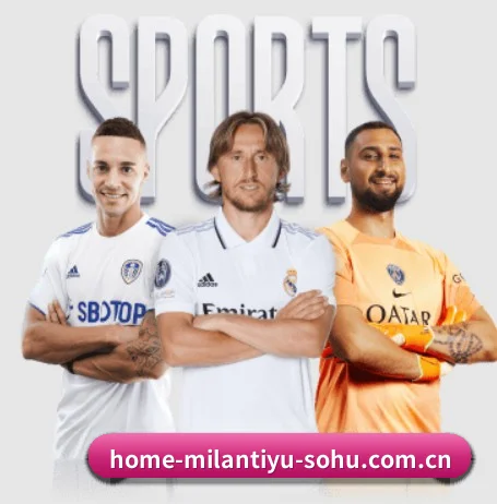 米兰体育 (MilanSports) APP